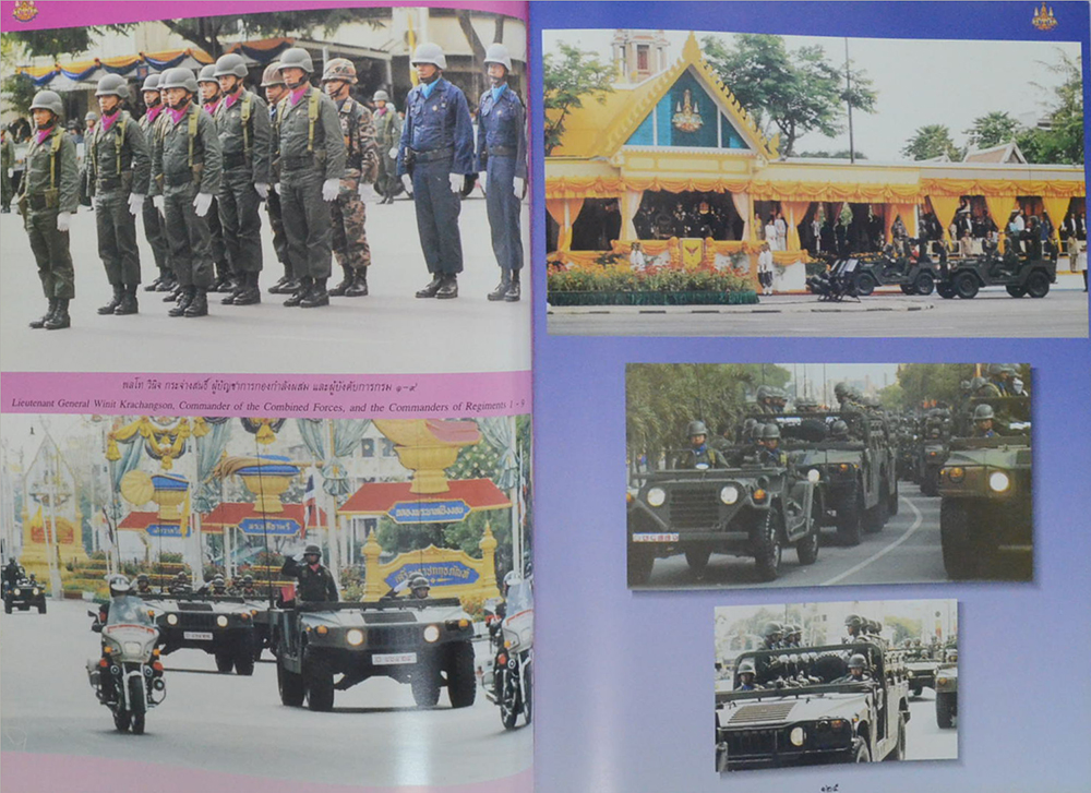 ฉลองสิริราชสมบัติ ครบ 50 ปี พุทธศักราช 2539 (ภาษาไทย-อังกฤษ)