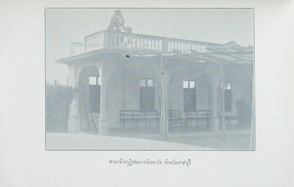 ธรรมสโมสรณ์