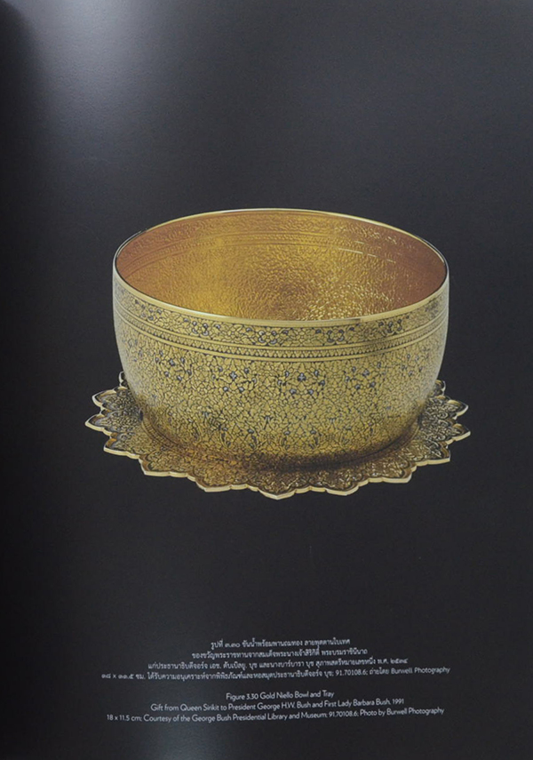 Great and Good Friends ของขวัญแห่งมิตรภาพ (ภาษาไทย-อังกฤษ)