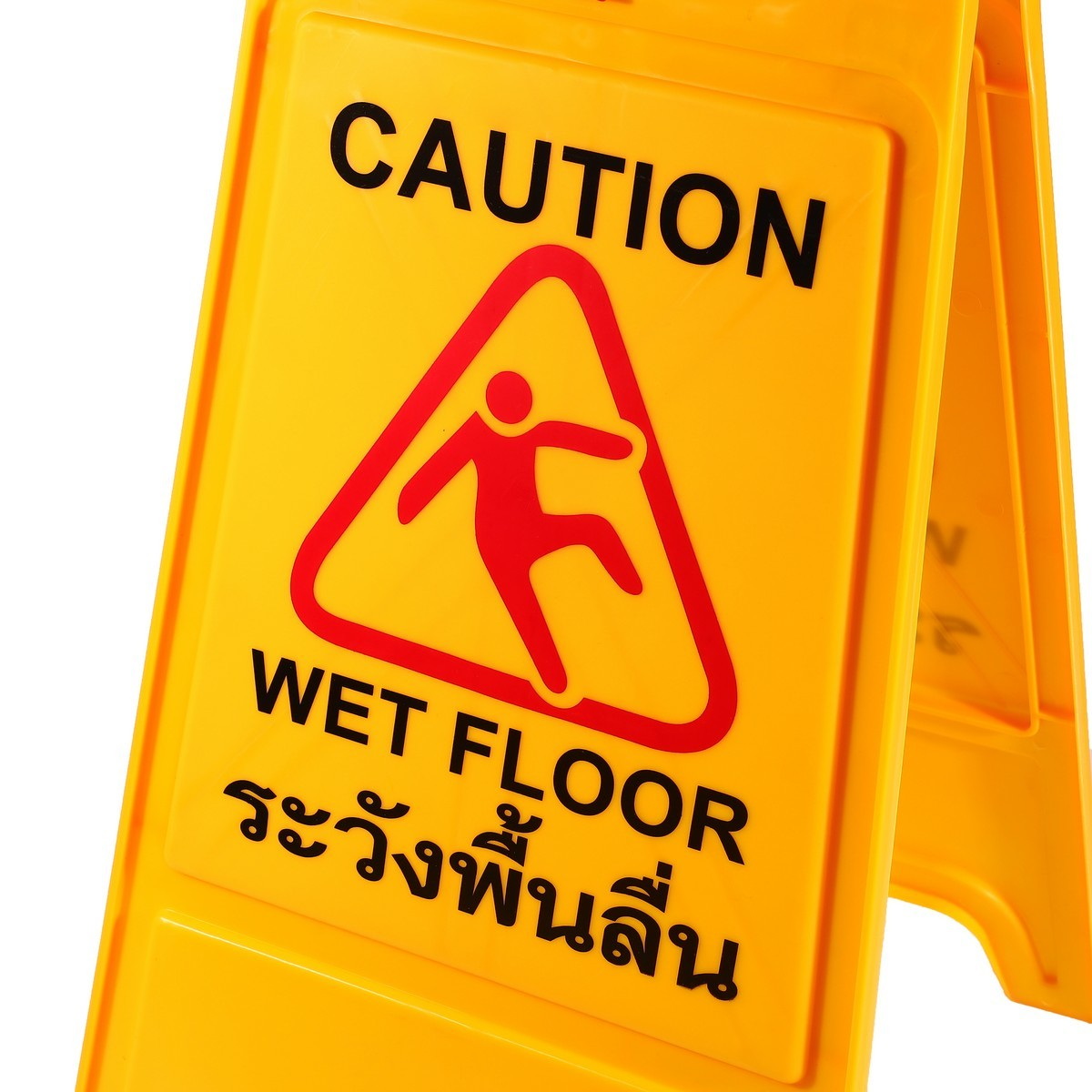 POLO ป้ายตั้งพื้นเตือนระวังลื่น สูง 63cm
