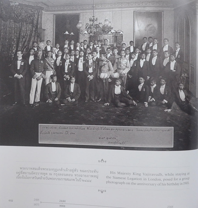 สมุดภาพที่ระลึกเนื่องในโอกาสครบรอบ 150 ปี กระทรวงการต่างประเทศ (2418-2568) (ภาษาไทย-อังกฤษ)