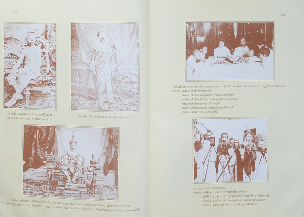 มหิตลปูชา