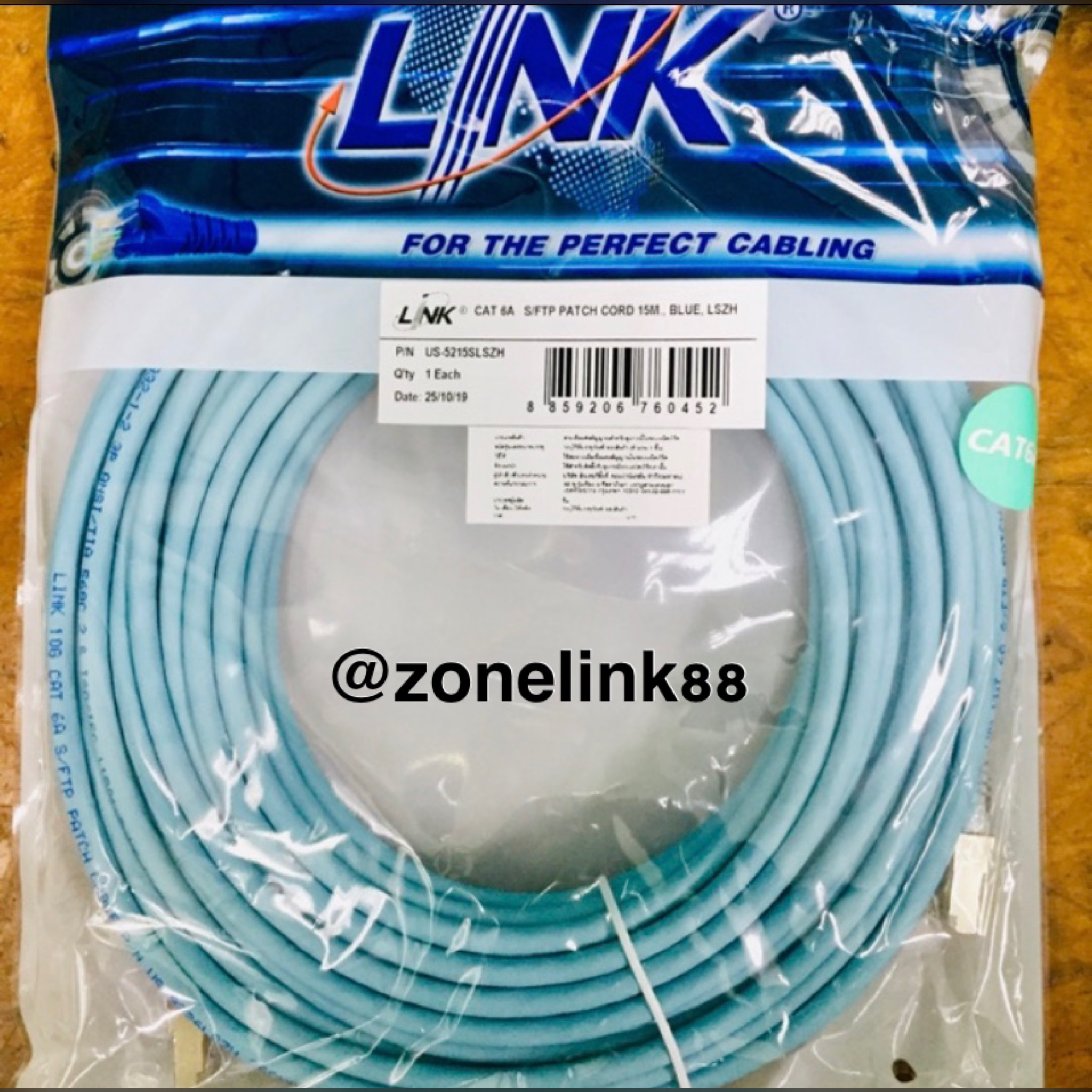 LINK US-5215LSZH CAT6A S/FTP Patch Cord 15m BLUE,LSZH