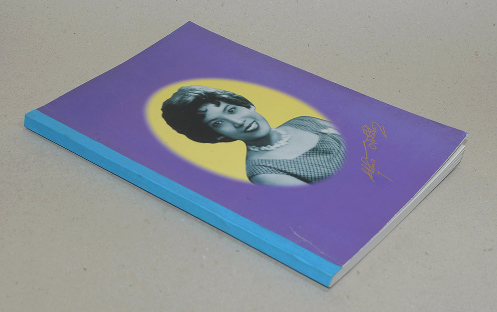 นางรสสุคนธ์ ศรีสนั่น (เล่าเรื่อง หมอชีวกโกมารภัจจ์)