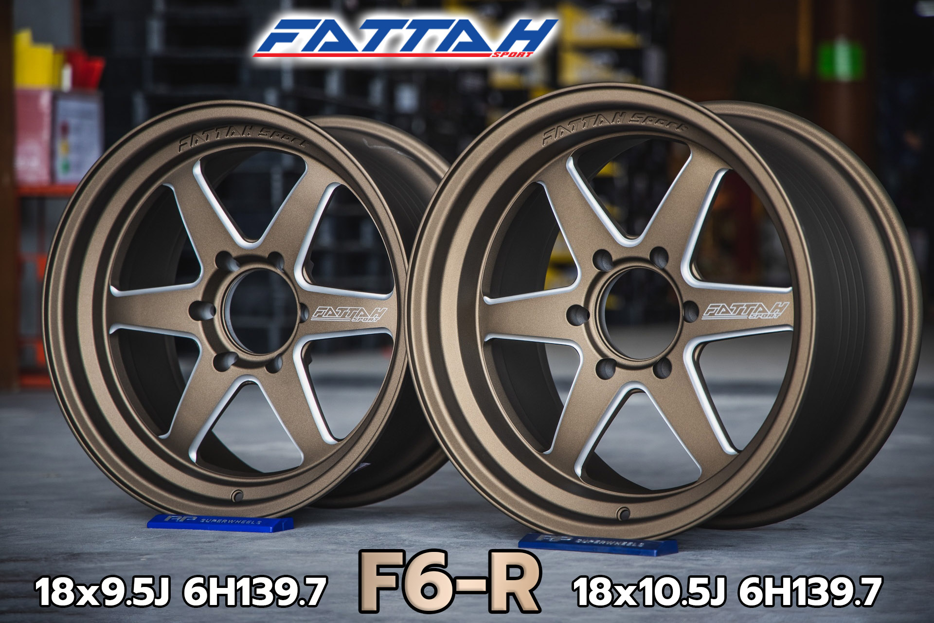 ล้อ FATTAH F6-R ขอบ 18 ราคาพิเศษ