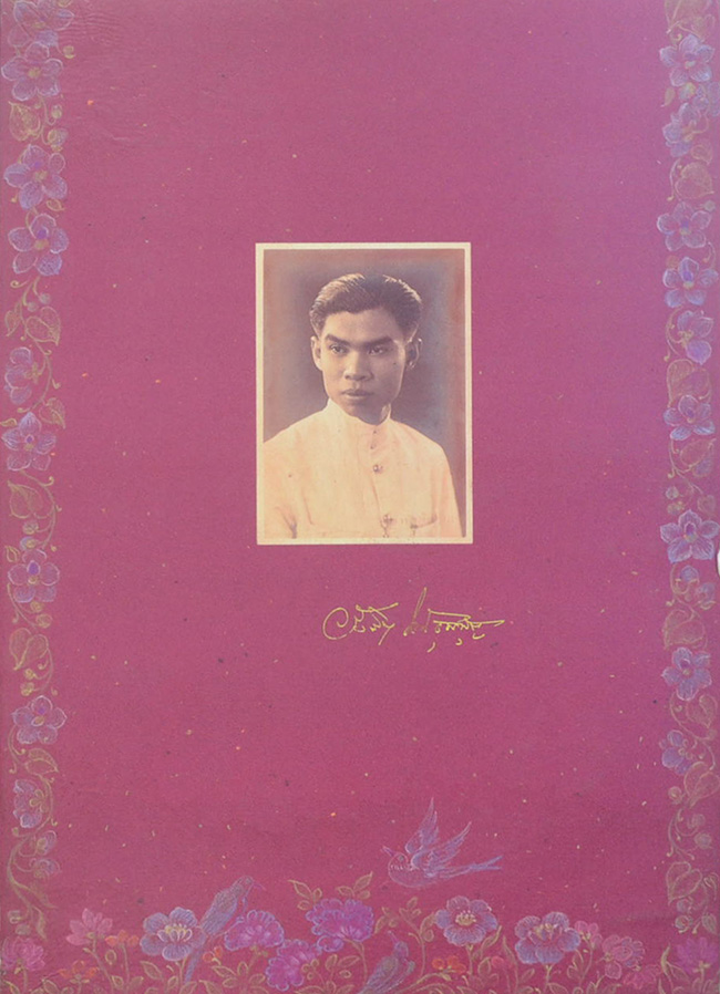รังสิต พันธุมสุต (เรื่องทำอย่างไรชีวิตจะยืนยาวและมีความสุข) (ขายตามสภาพ)