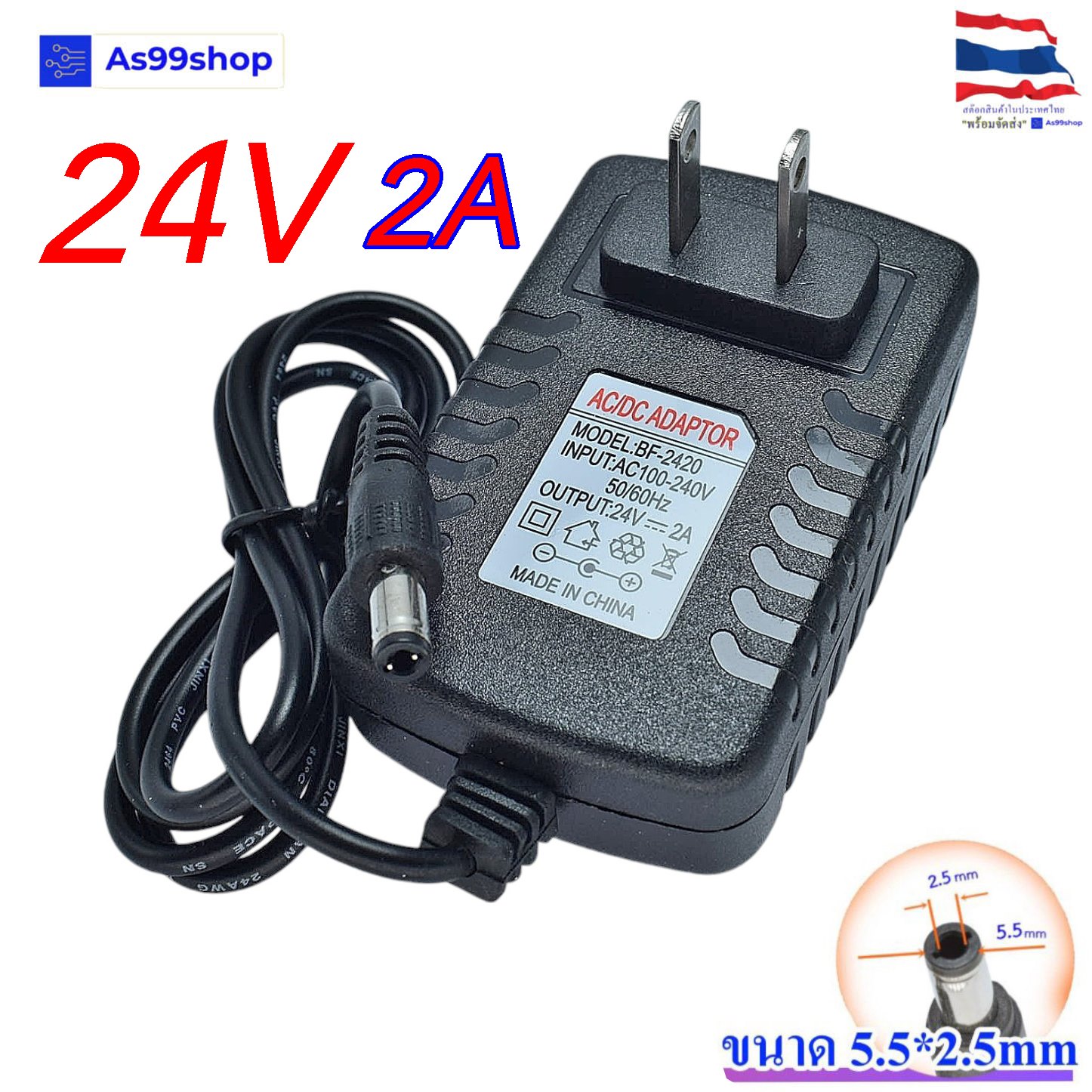 DC 24V/1A Power Adapter AC100-240V Output DC 24V 1A US Plug