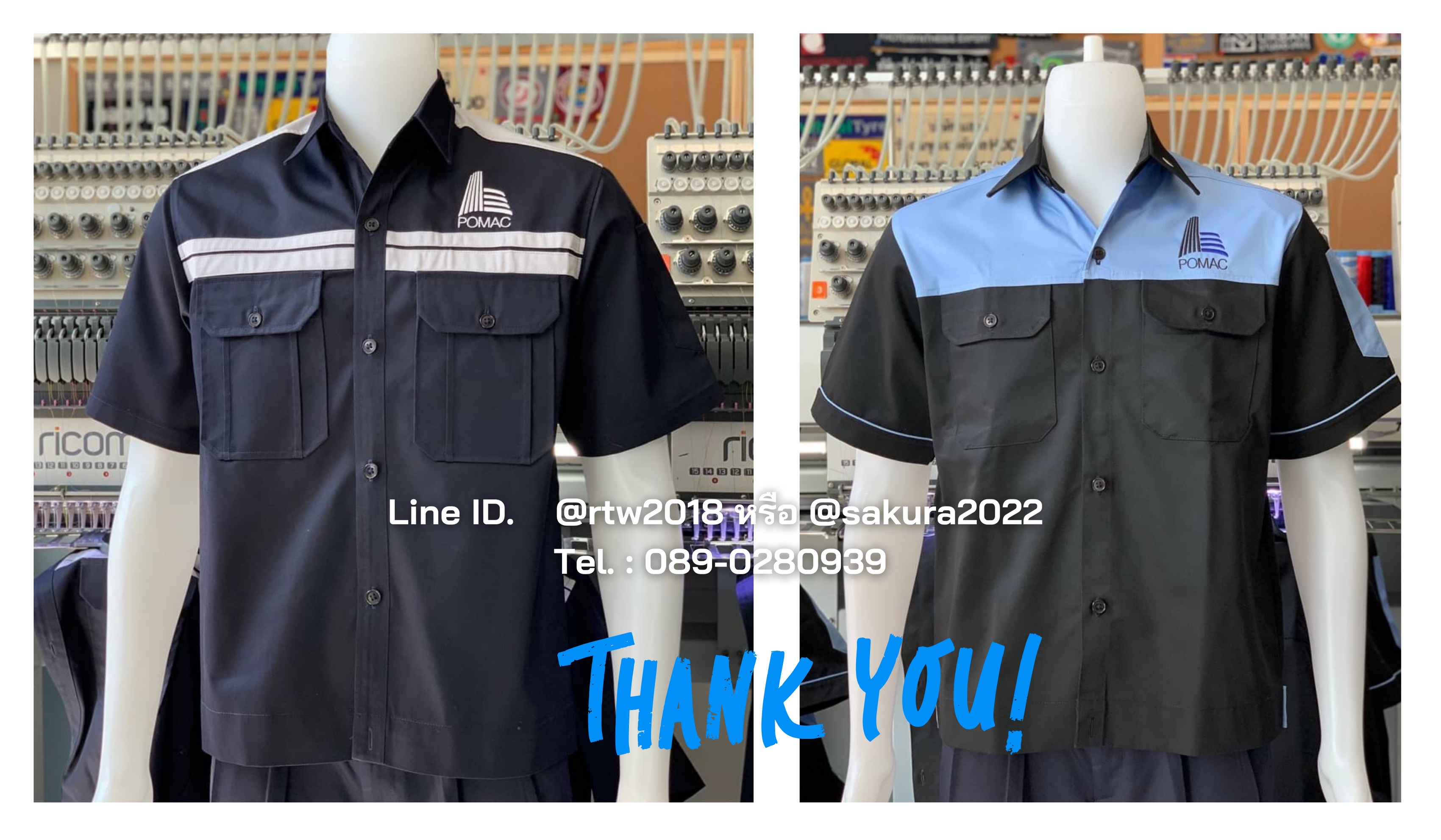 เสื้อช่างปักโลโก้