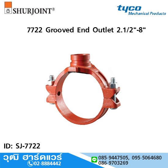 อุปกรณ์ Shurjoint 7722 Grooved End Outlet 2.1/2"-8"