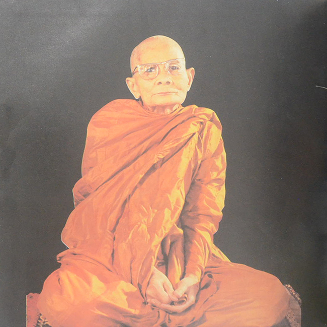 หลวงปู่แหวน สุจิณฺโณ