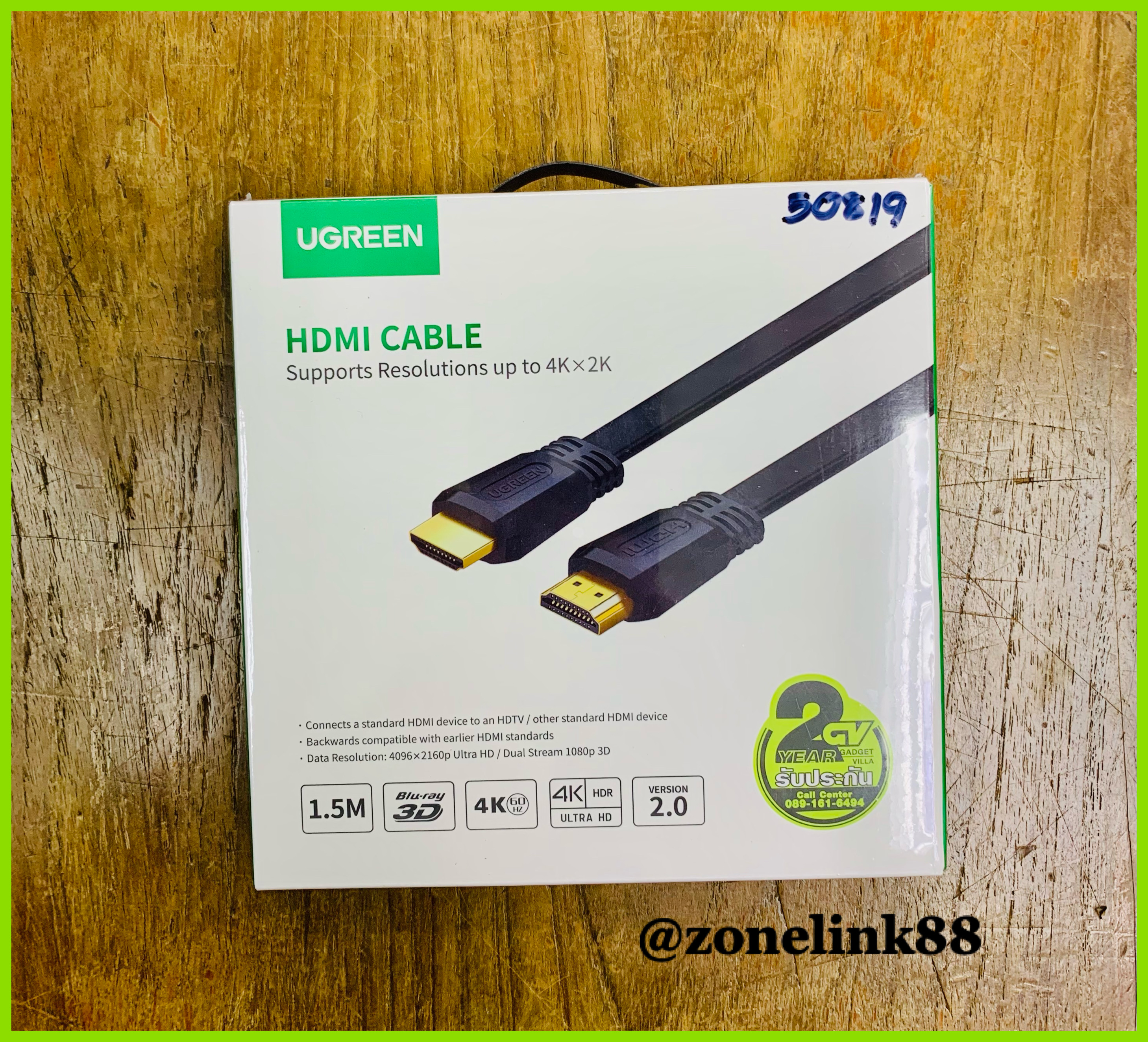 UGREEN 50819 HDMI V2.0 Flat Cable 1.5m.