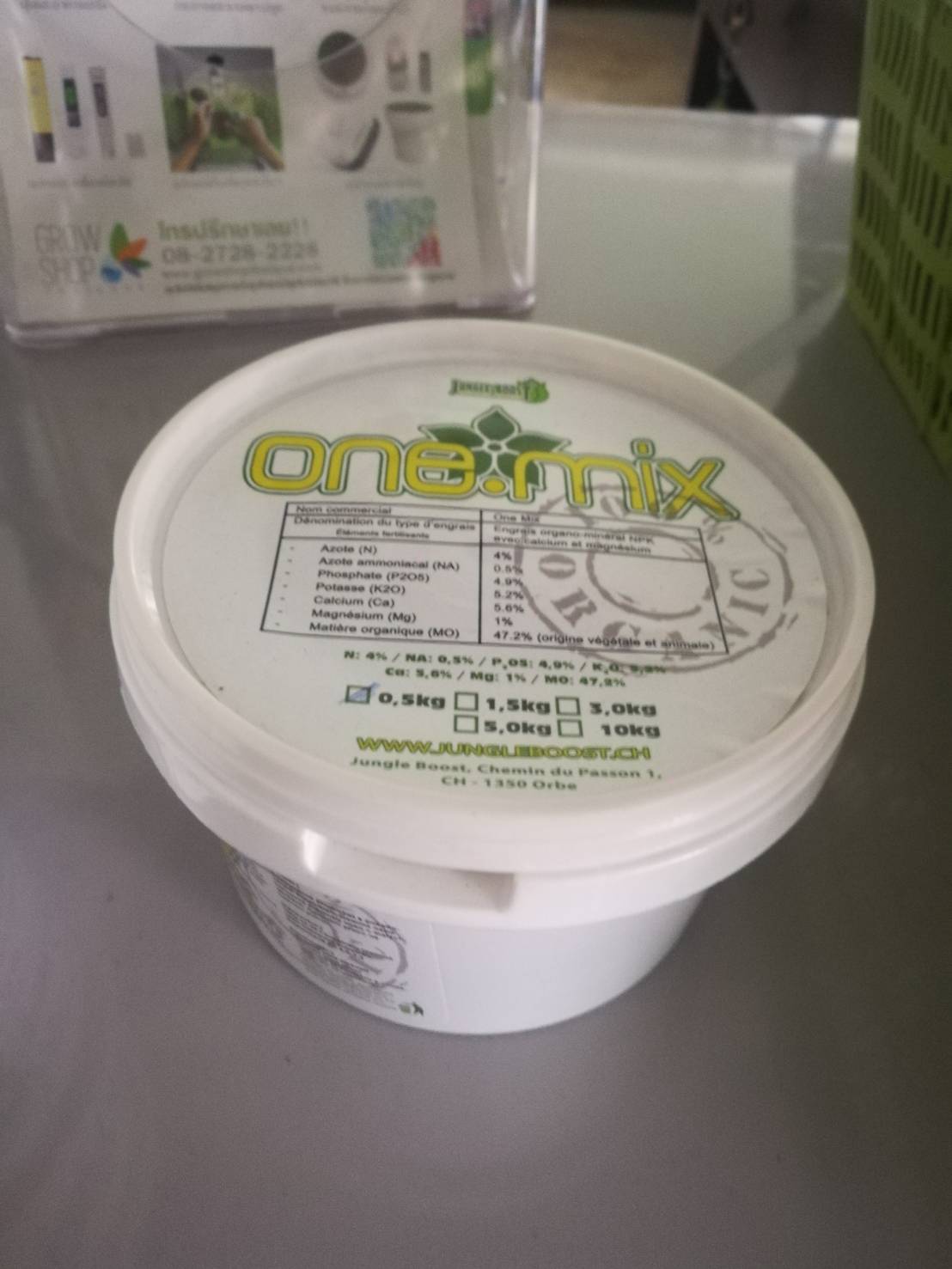 JungleBoost OneMix 500 g