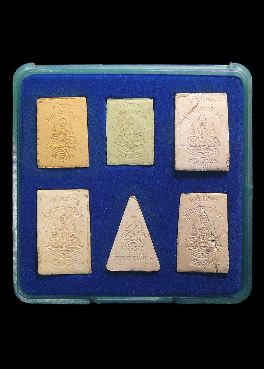 พระผงมวลสารจิตรลดา รุ่นกาญจนาภิเษก วัดบวรนิเวศวิหาร ปี2539 เลขกล่อง76924