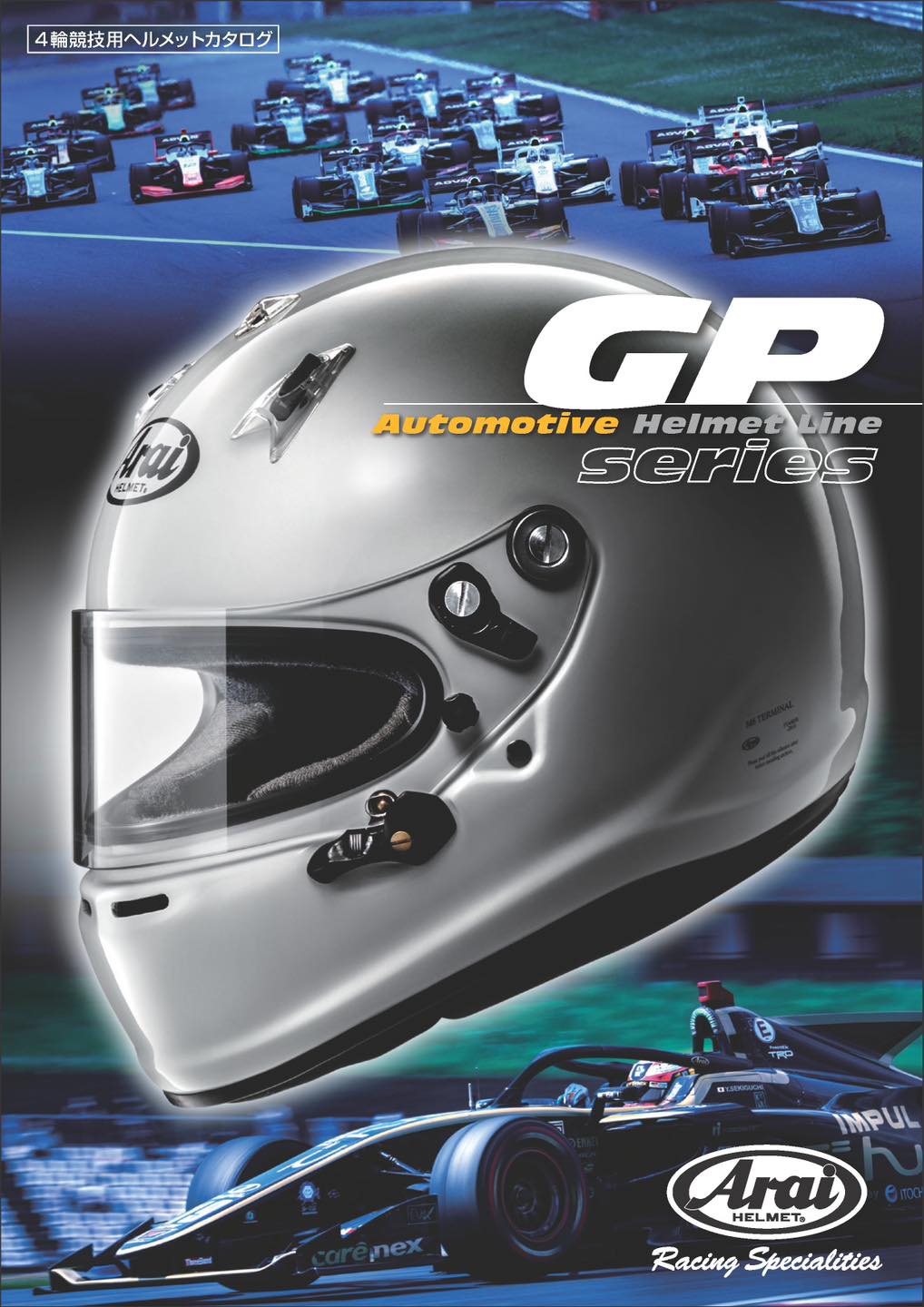 หมวกกันน็อก Arai !! รุ่น GP6S