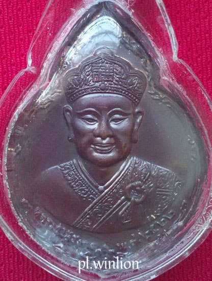 เหรียญหลวงปู่ไต้ฮงกง มูลนิธิป่อเต็กตึ้ง จัดสร้างในปี 2522 (เหรียญรุ่น 3)