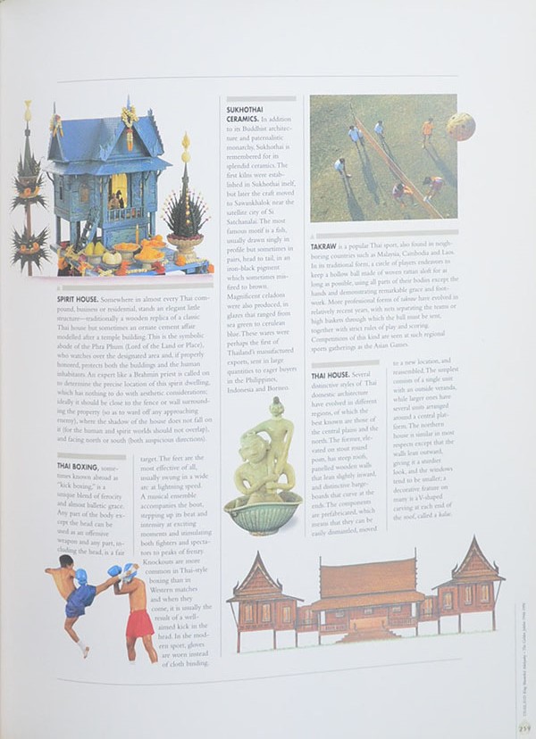 THAILAND KING BHUMIBOL ADULYADEJ THE GOLDEN JUBILEE 1946-1996