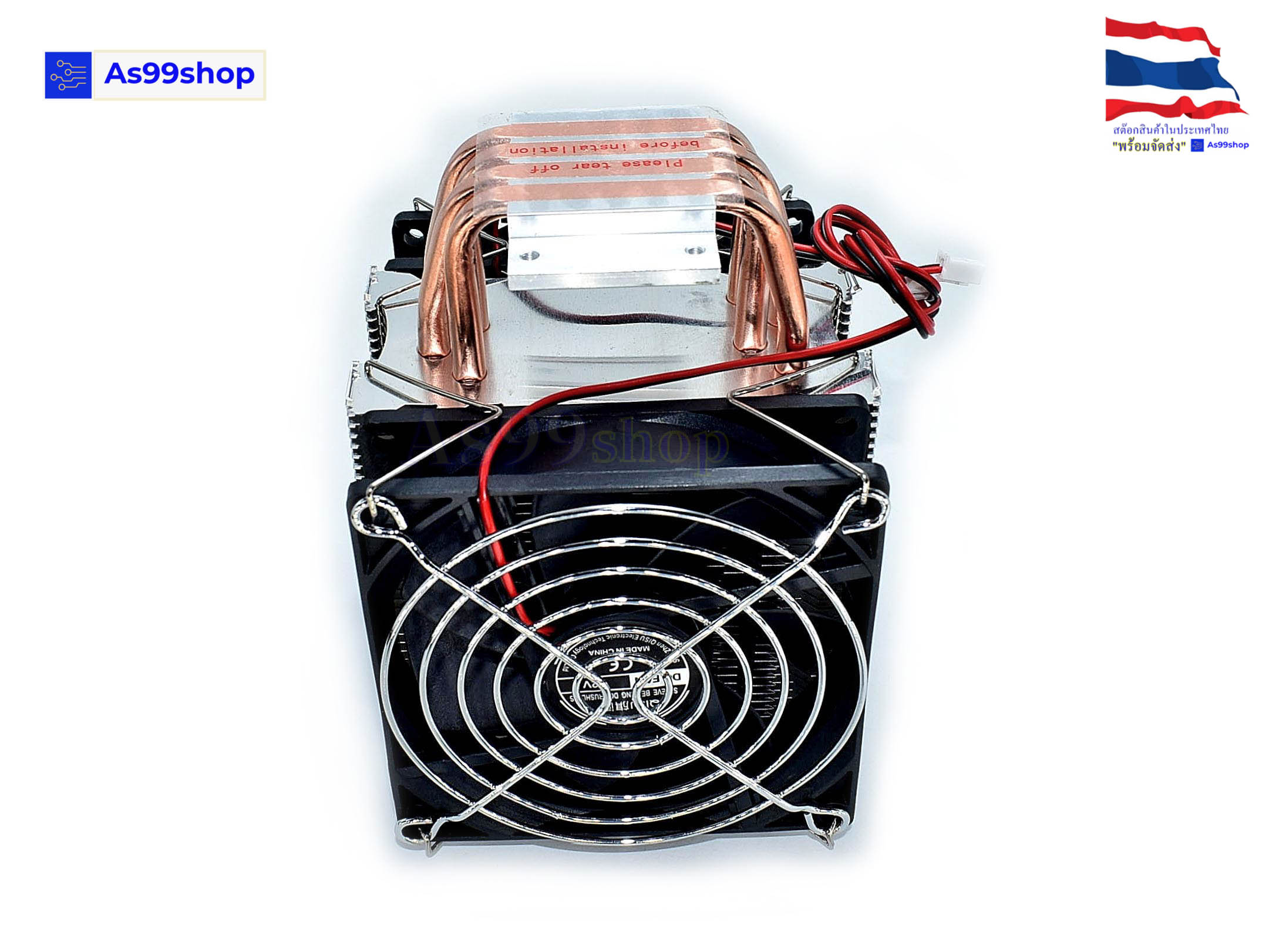 ชุดถ่ายเทความร้อนขนาด 4 ท่อ 4 heat pipe radiator 40*40 semiconductor refrigeration chip DIY