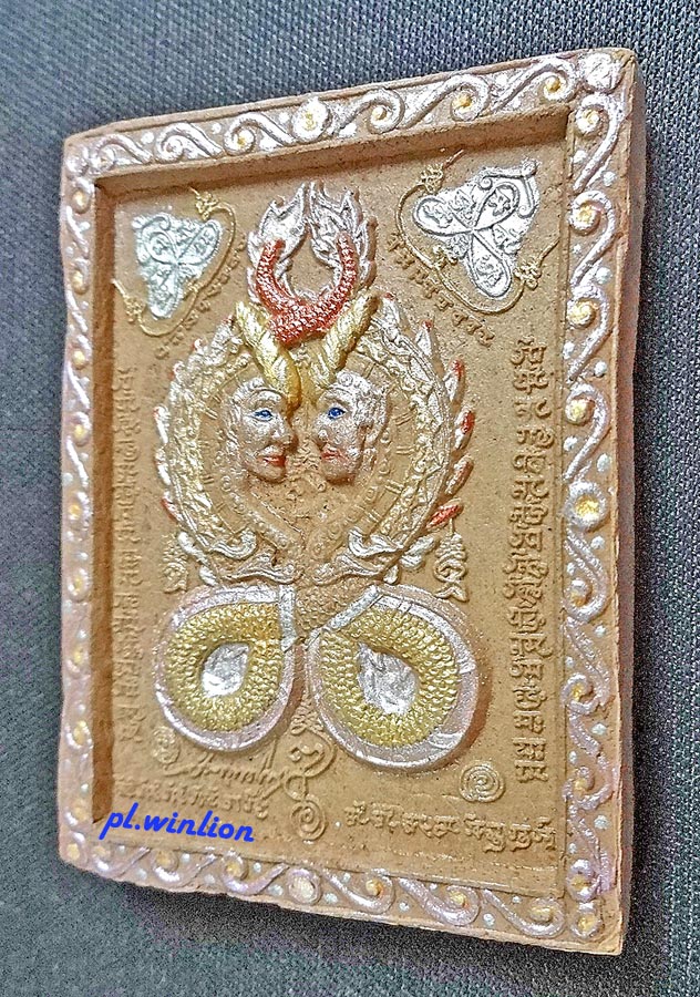 นาคเกี่ยวคู่ หลังกิตติสาโร ครูบากฤษณะ อินทวัณโณ สำนักสงฆ์ป่าเวรฬุวัน