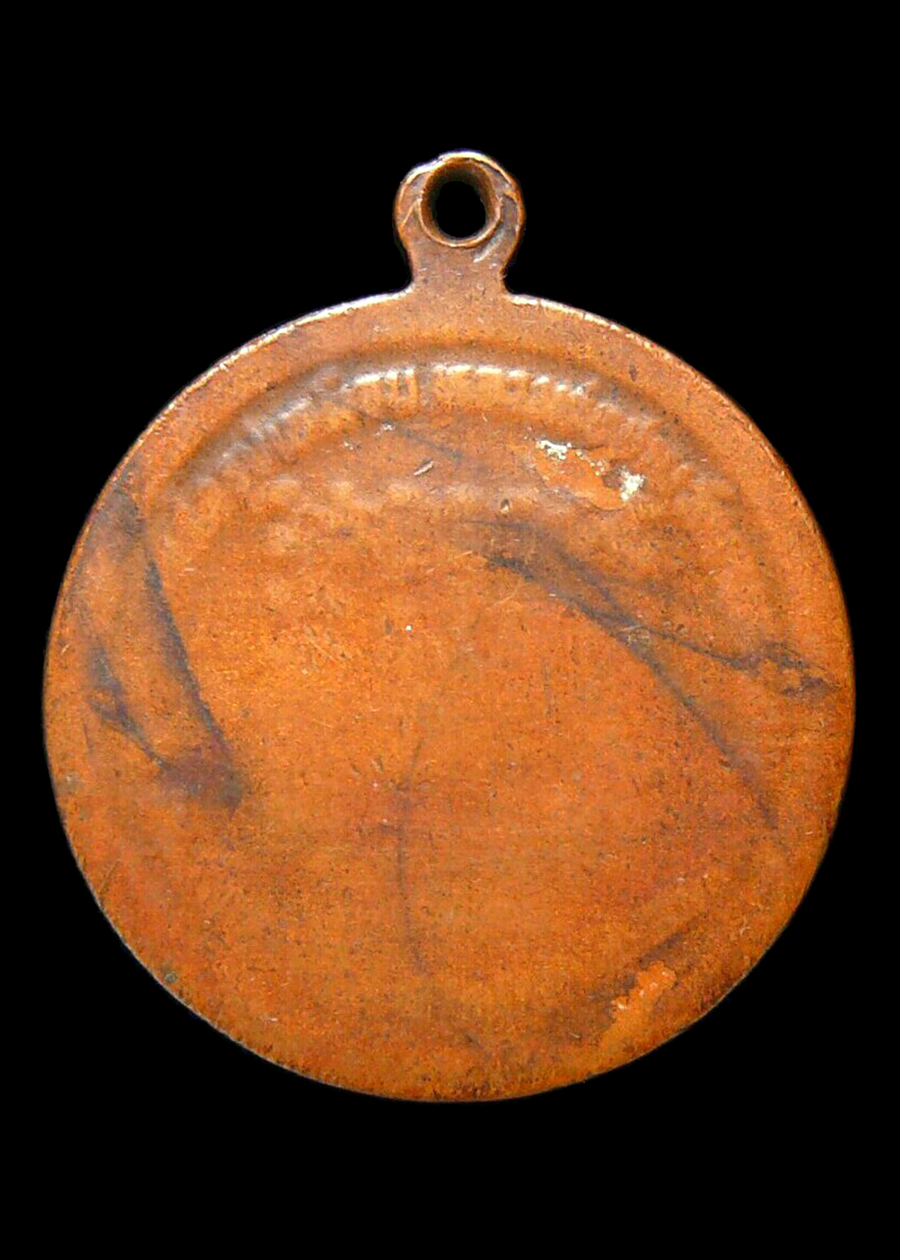 เหรียญหลวงพ่อปาน วัดบางนมโค ออกวัดจเข้ไล่ ปี2530 หลังยันต์เกราะเพชร