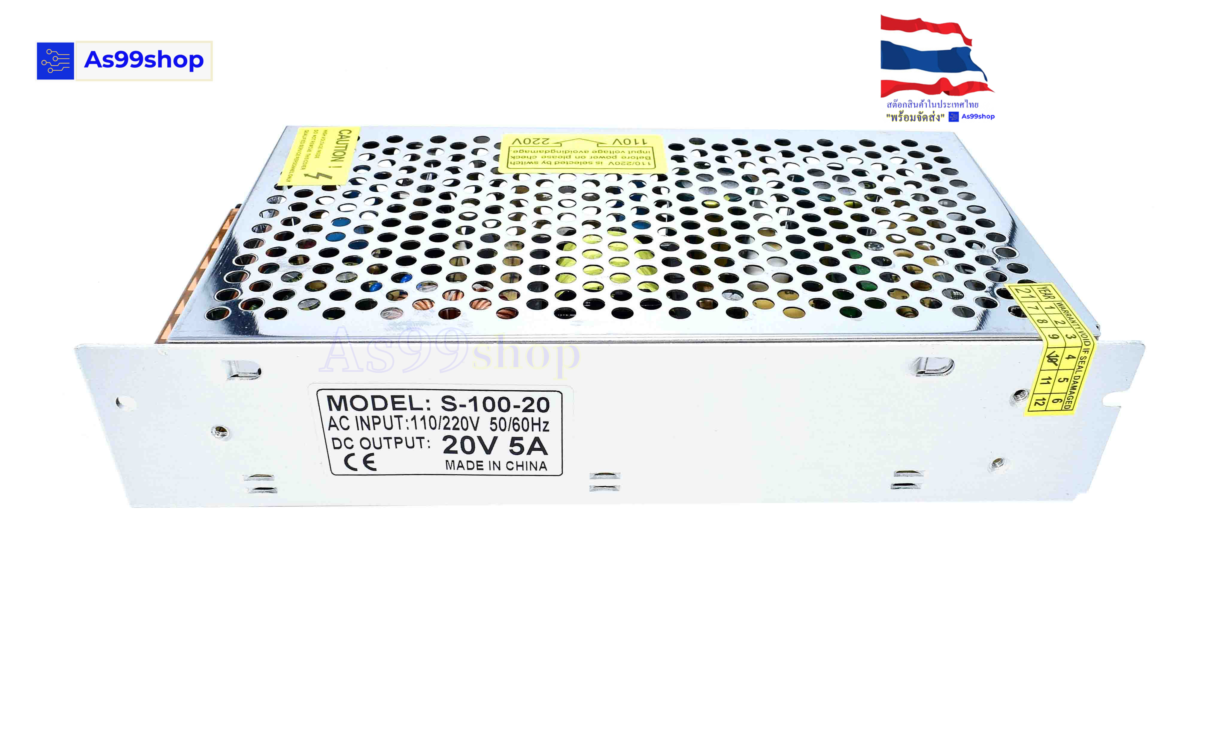 สวิตชิ่งเพาเวอร์ซัพพลาย Switching Power Supply 20V 5A 100W(สีเงิน) S-100-20