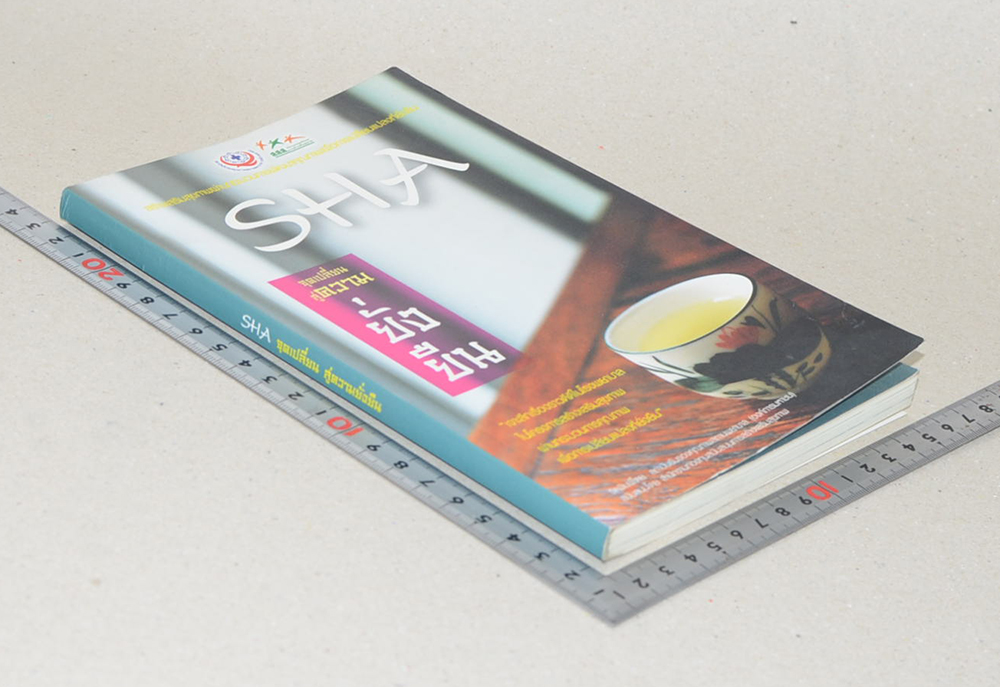 SHA จุดเปลี่ยน สู่ความยั่งยืน