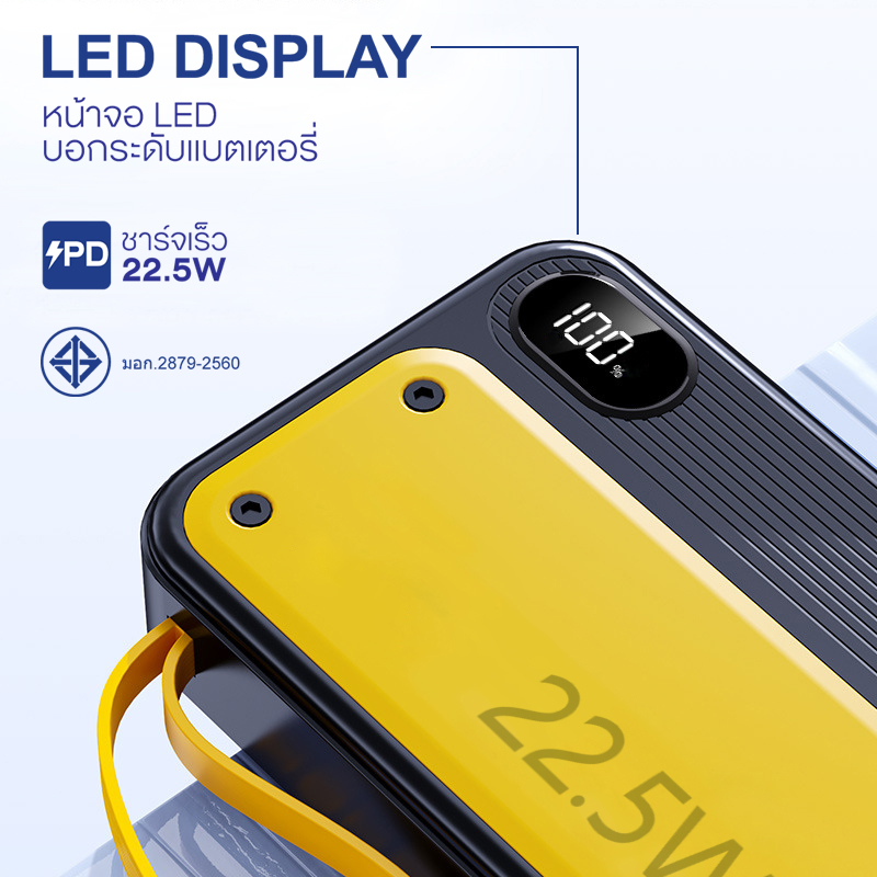 AJ พาวเวอร์เเบงค์ รุ่น GC210 ความจุ 20000mAh ชาร์จเร็ว PD22.5W มีสายชาร์จในตัว 2in1 (มอก.2879-2560) ประกัน 1 ปี