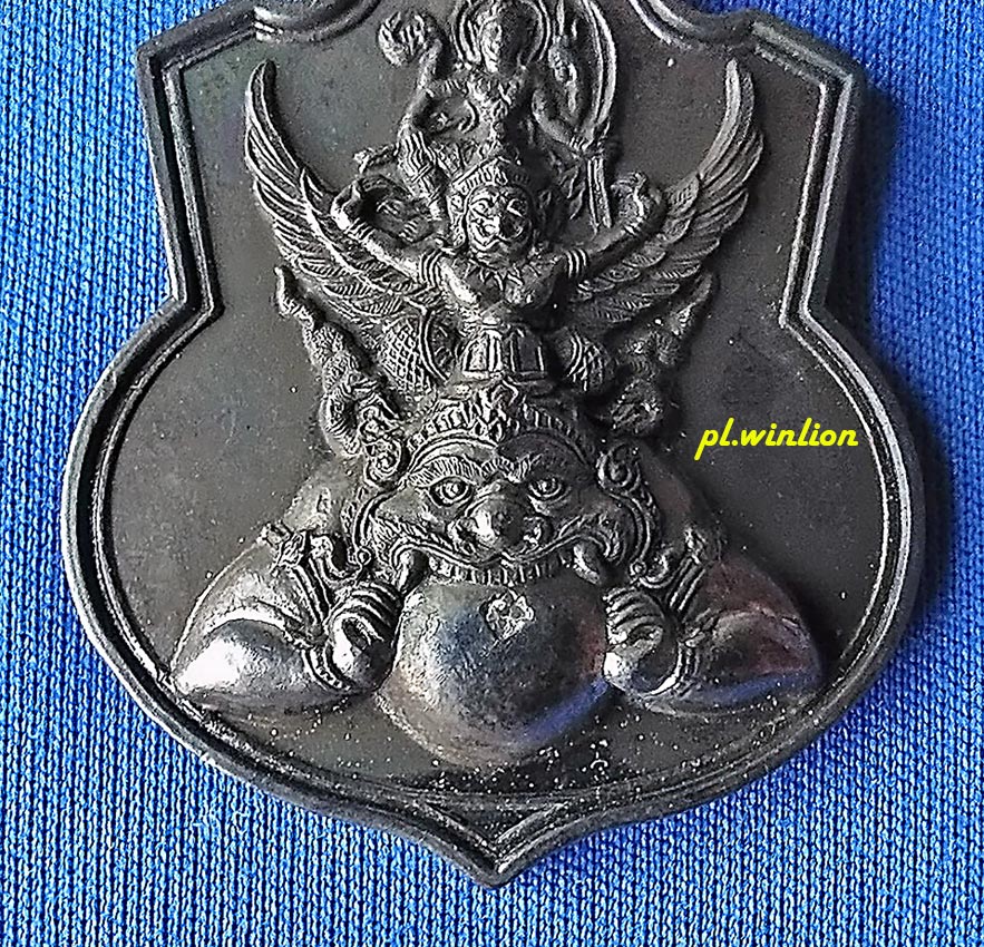 เหรียญนารายณ์ทรงครุฑประทับบนราหู หลังยันต์ดวงเมือง รุ่นแรก เจ้าคุณธงชัย วัดไตรมิตร ปี 2545