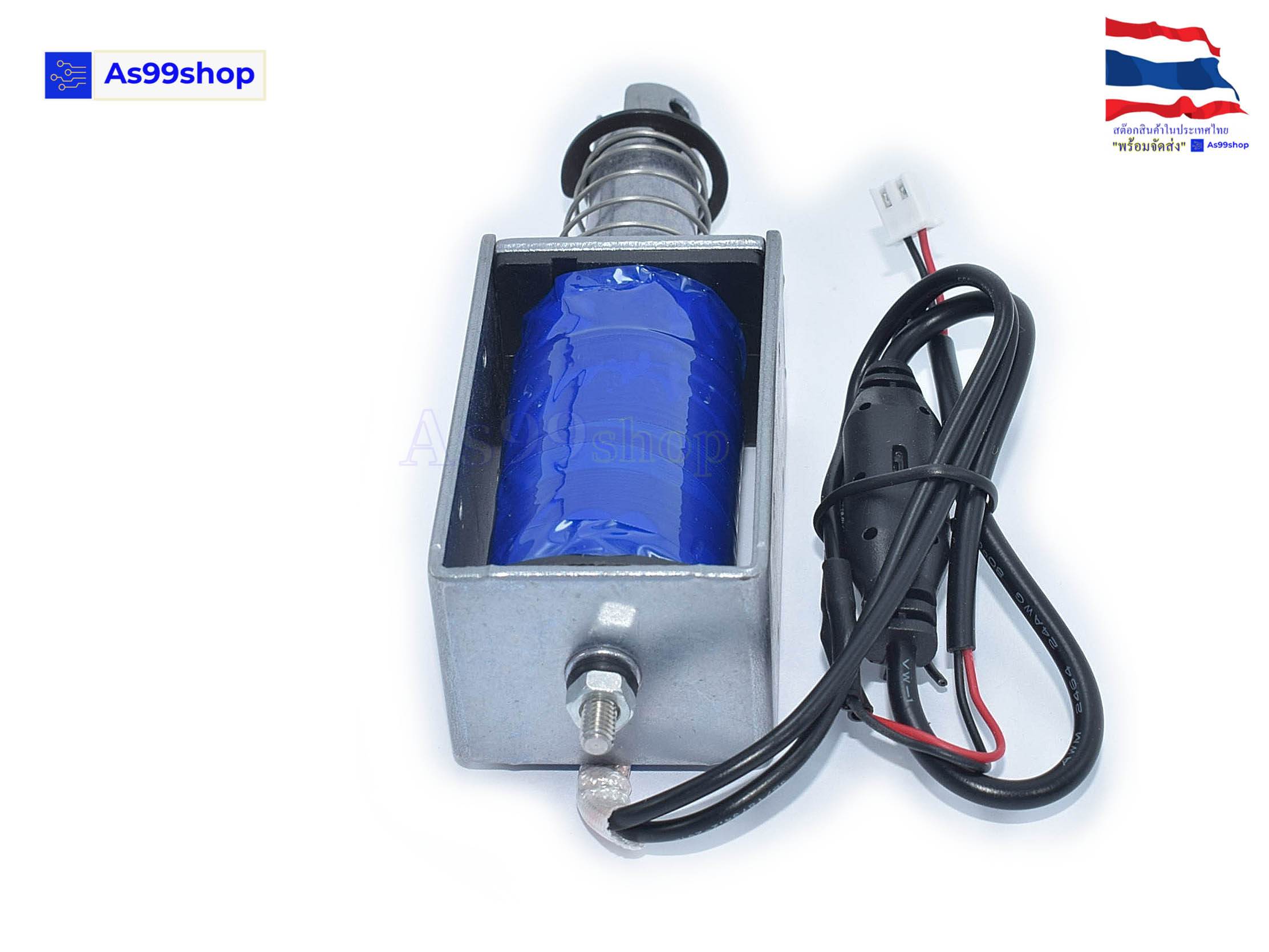 กลอนไฟฟ้า Electromagnetic lock LY-19 12V/2.8A แรงดึงสูง(74N)