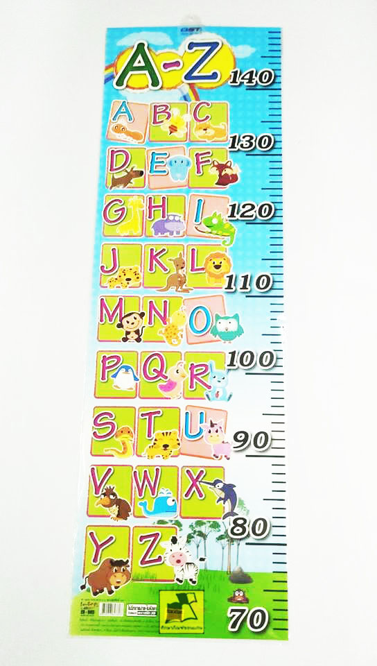 ที่วัดส่วนสูงสำหรับเด็ก A-Z