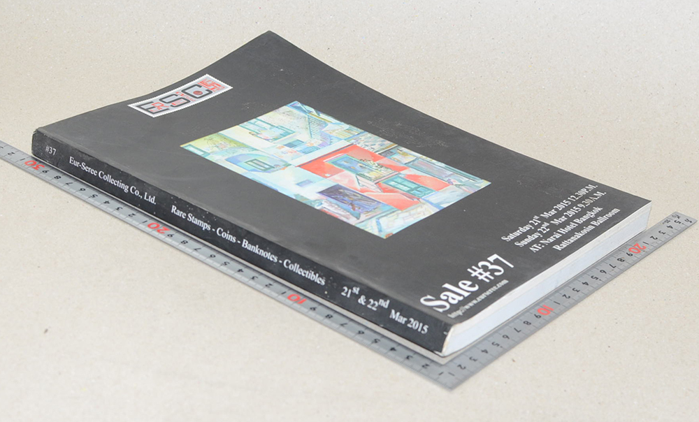 Eur-Seree Collecting Co., Ltd. Sale # 37 Rare Stamps-Coins-Banknotes-Collectbles