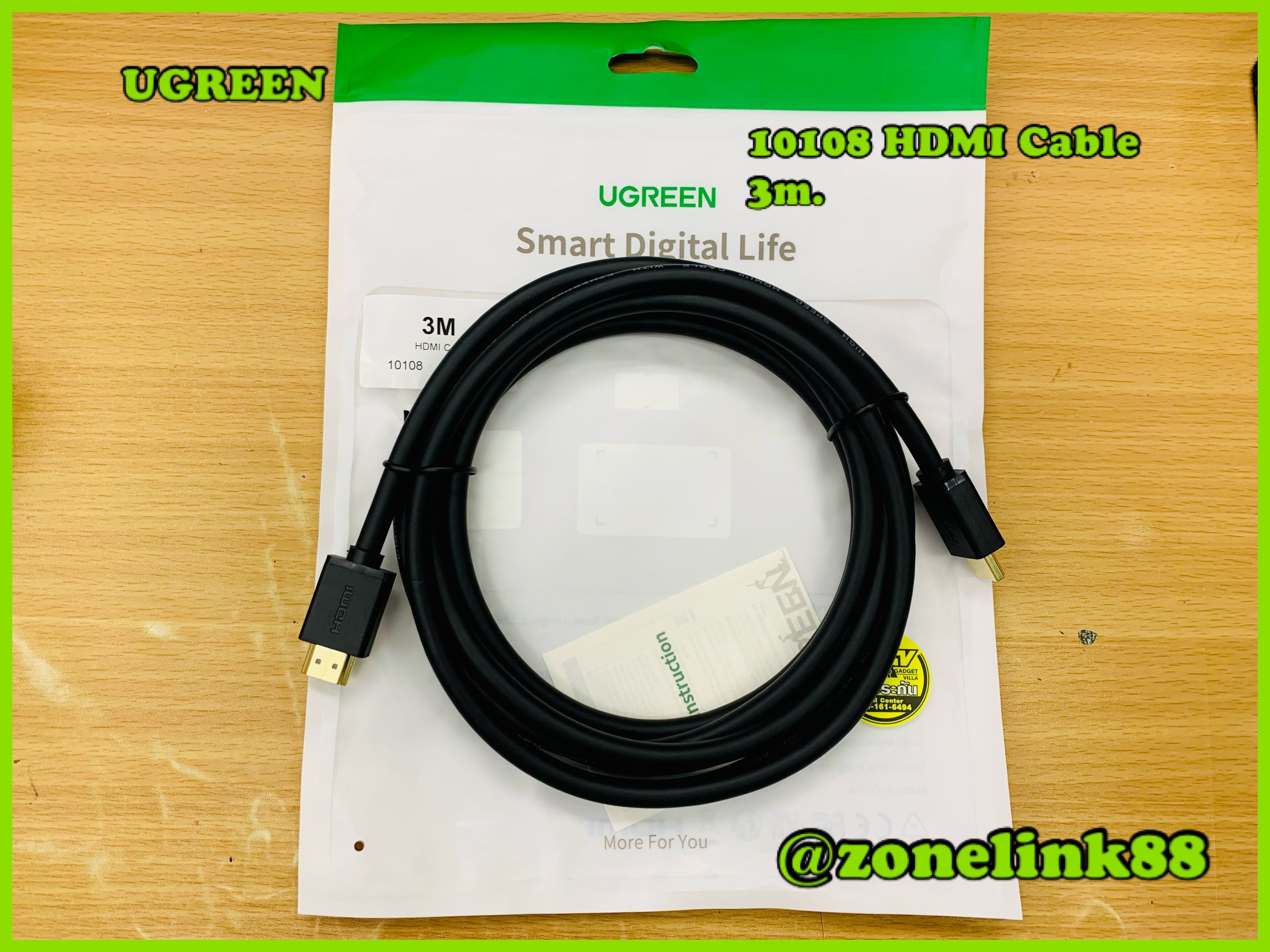 UGREEN 10108 HDMI Cable 3m.