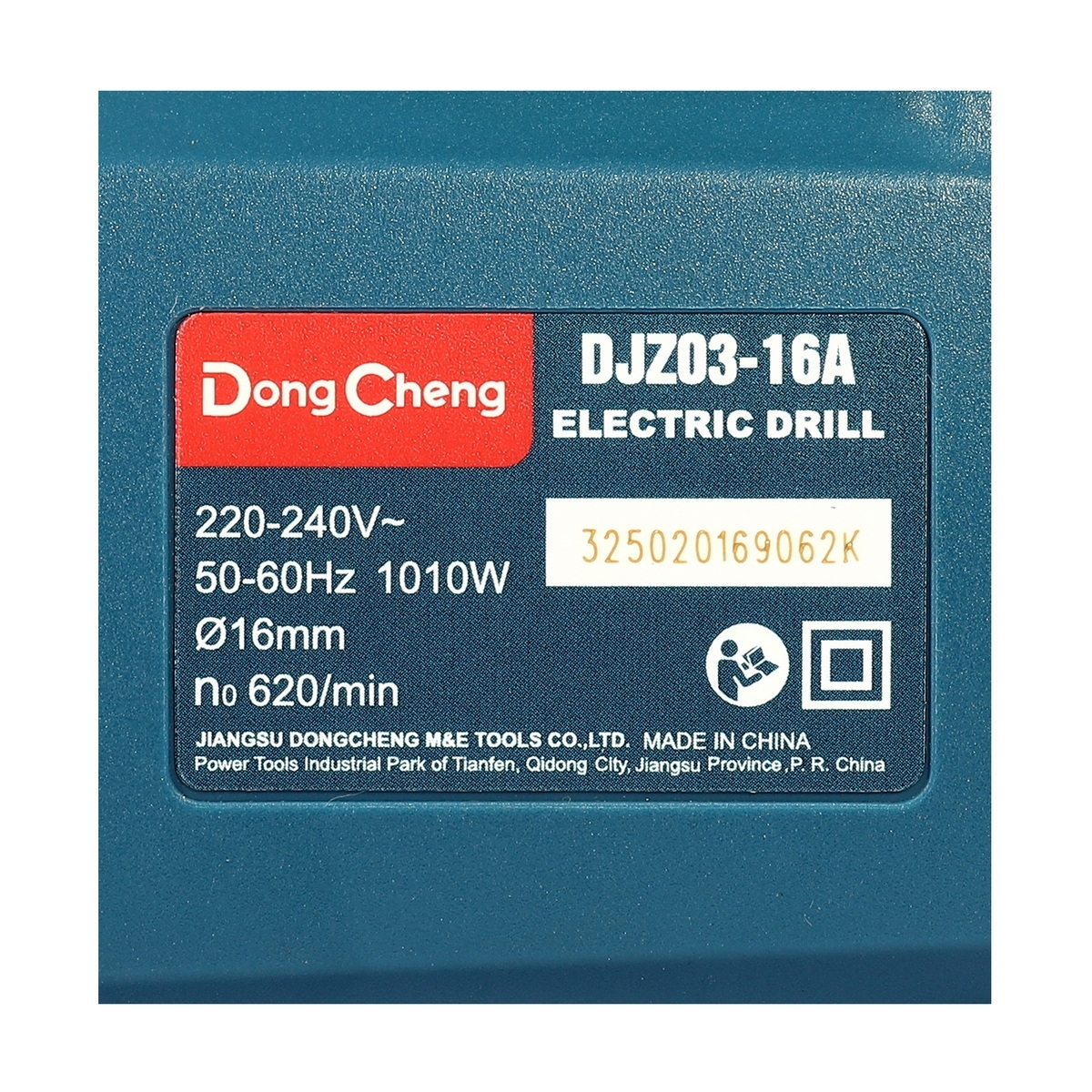 Dong Cheng DJZ03-16A สว่านไฟฟ้า 16mm 1010W 620rpm