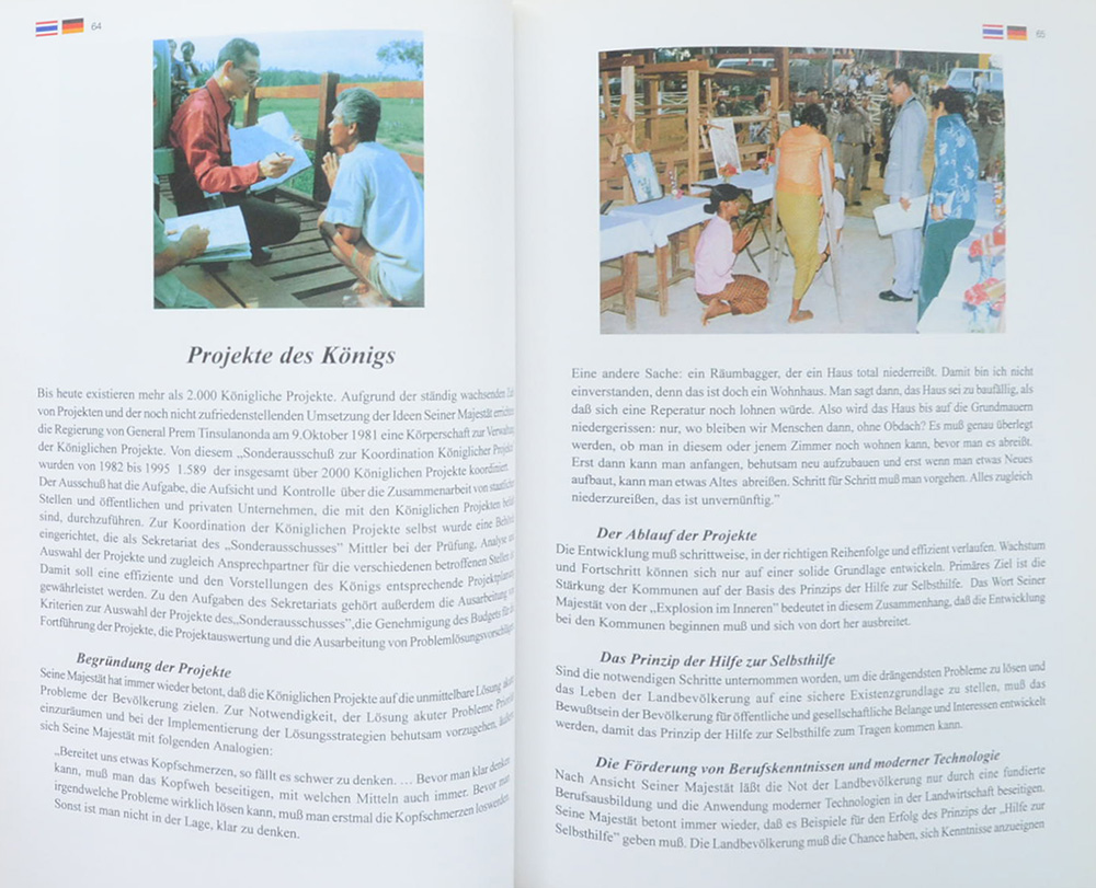 พ่อหลวง...ของคนไทย (ภาษาไทย-เยอรมัน)