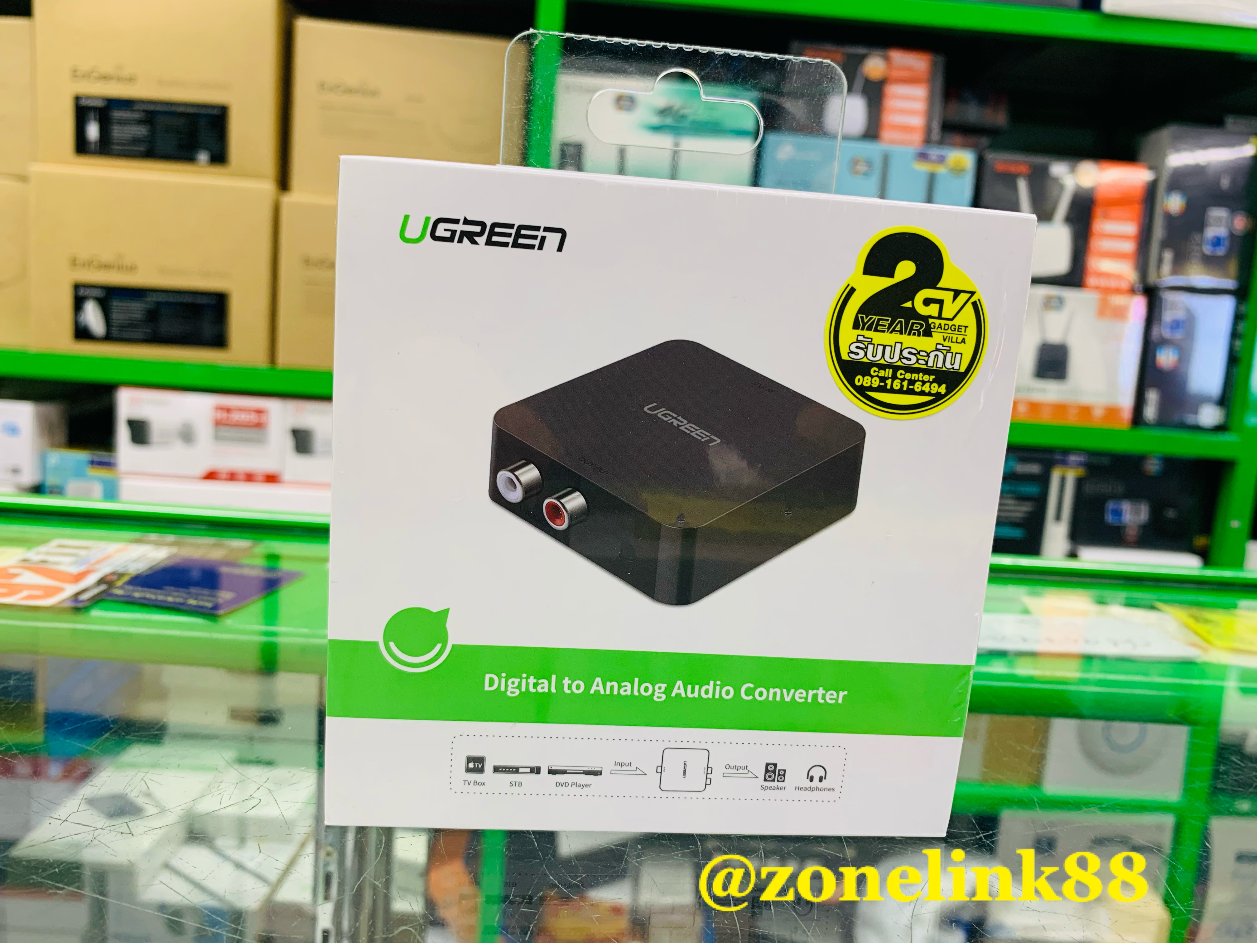 UGREEN 30523 GDigital Analog Audio Converter