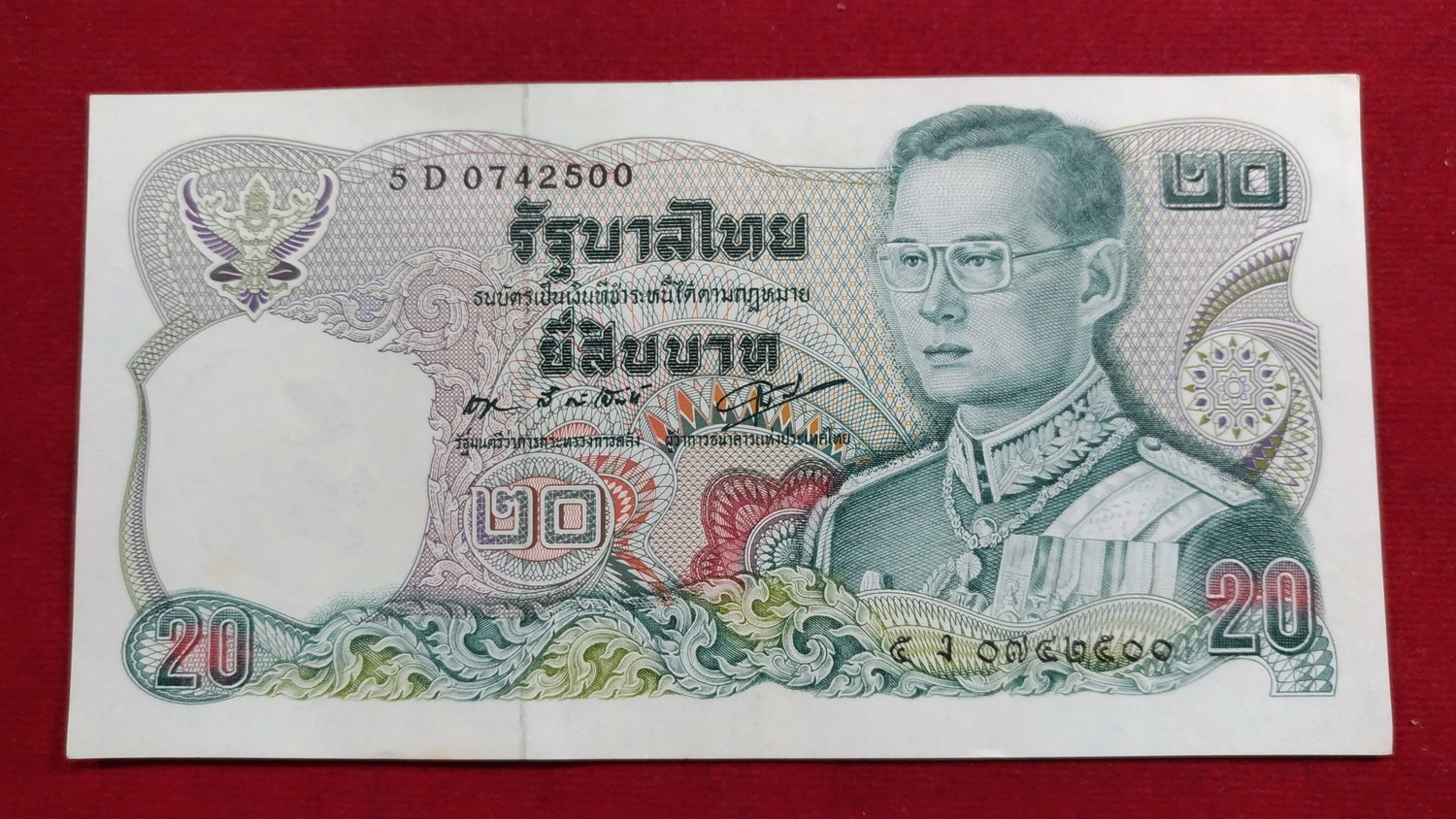 ธนบัตรแบบ12 20 บาทรุ่น2 เลข7 หลัก0742500 UNC หลังพระเจ้าตาก หายาก