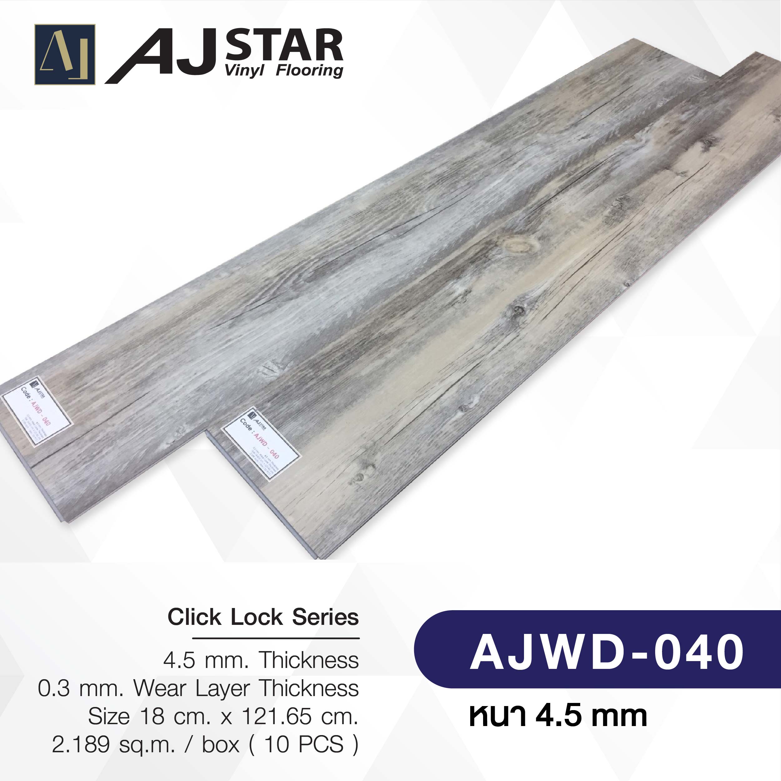 AJWD-040