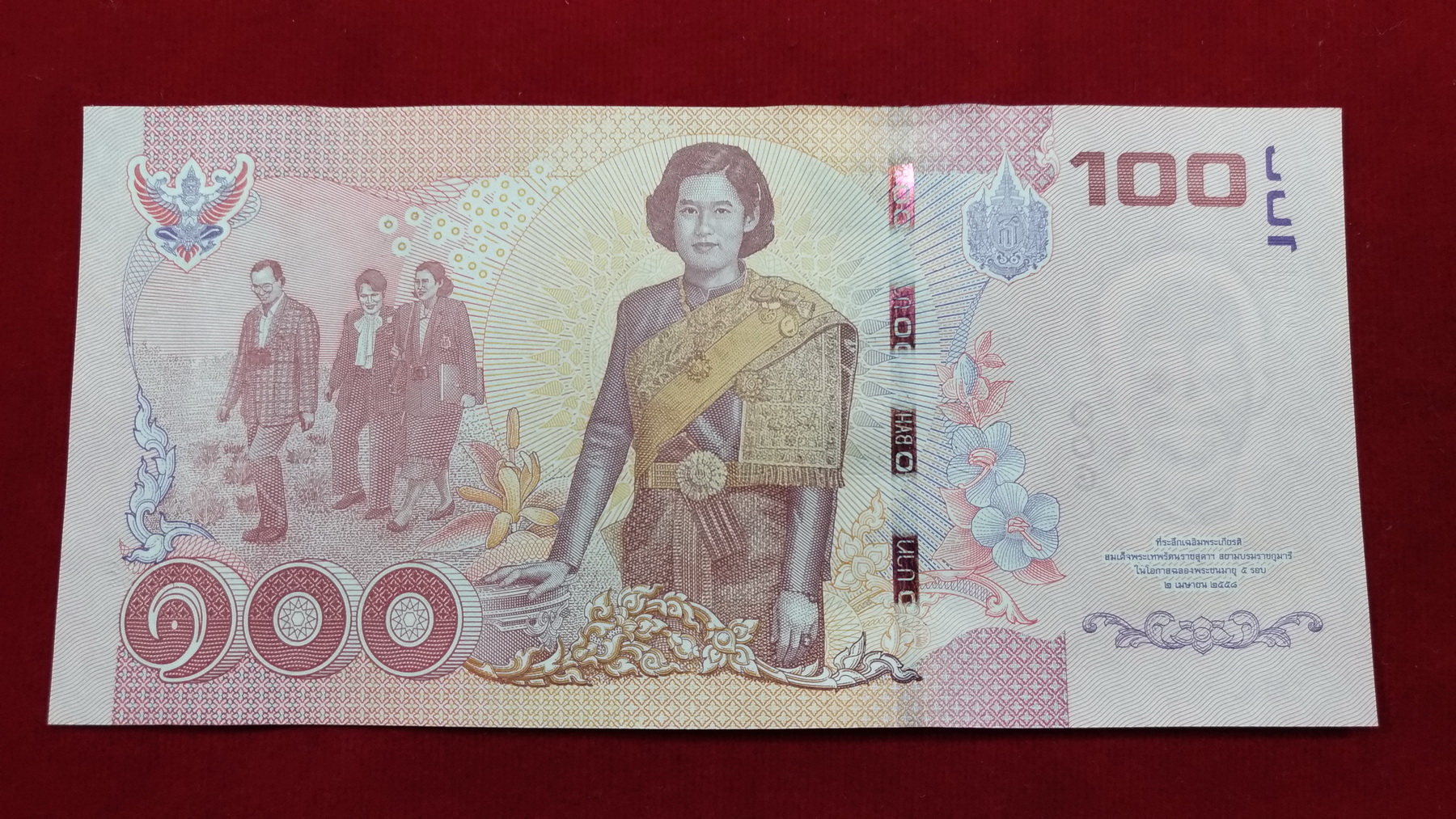 ธนบัตรที่ระลึก 100 บ.5 รอบสมเด็จพระเทพฯเลข5329718 UNC หายาก