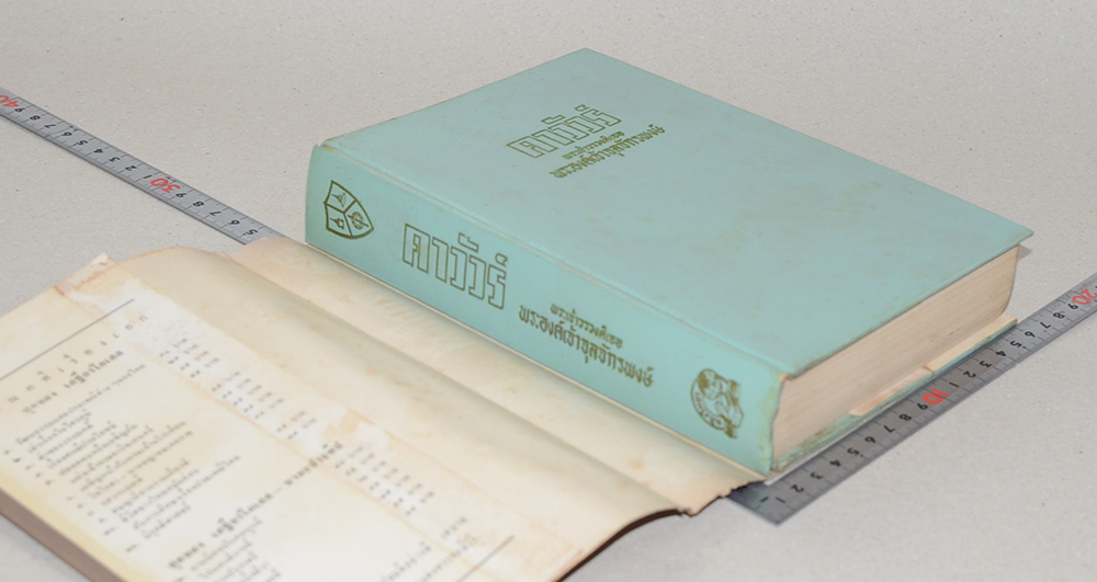 คาวัวร์