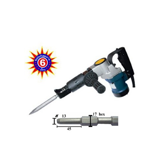 HIGH CLASS HI 0810 สกัดไฟฟ้า 900W 5.5 kg (Hex Shark)