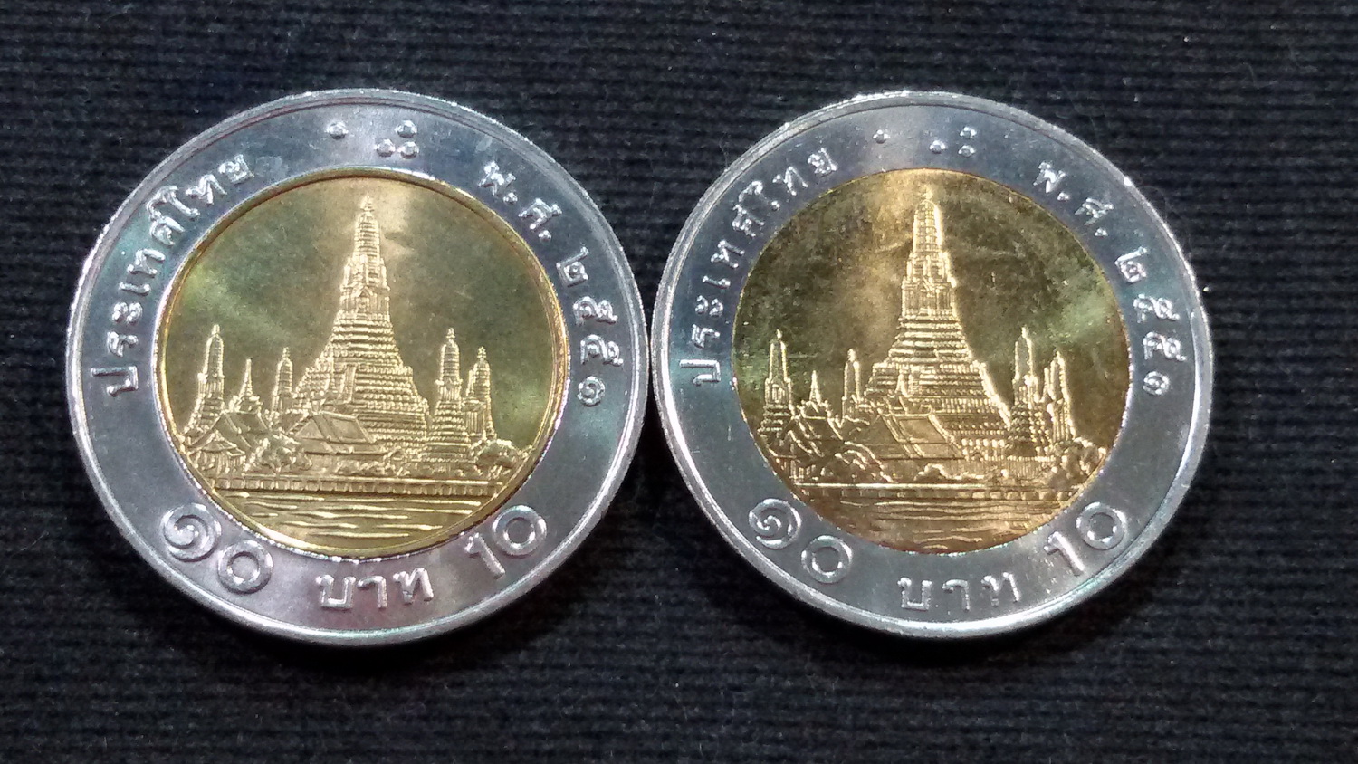 เหรียญ 10 บาทปี51 พระเศียรเล็ก - โต คู่ 2 เหรียญ UNC หายาก