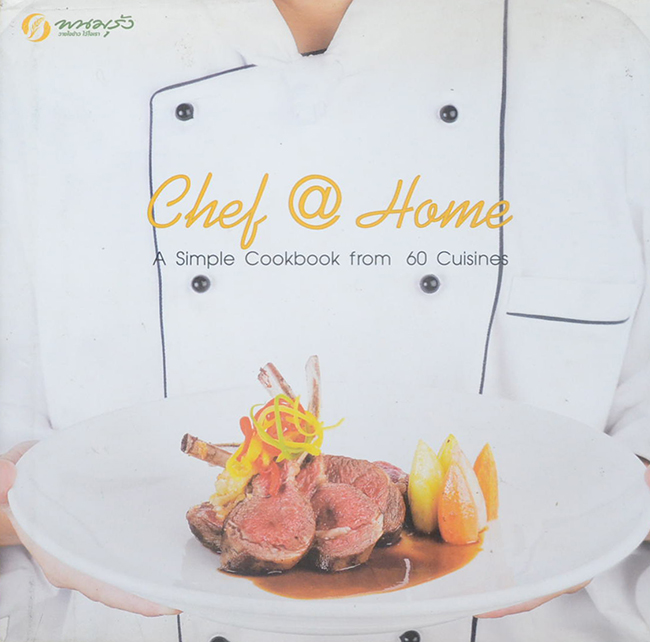 Chef @ Home A Simple Cookbook from 60 Cuisines