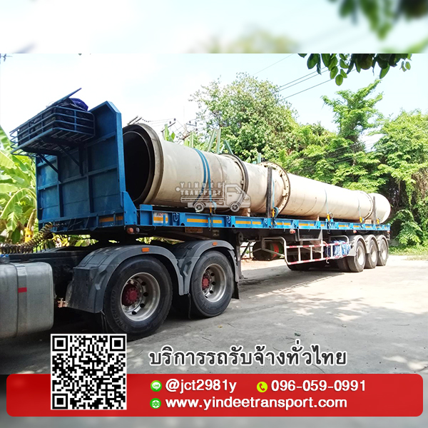 รถพ่วง รถพ่วงขนส่ง บรรทุกท่อยาว