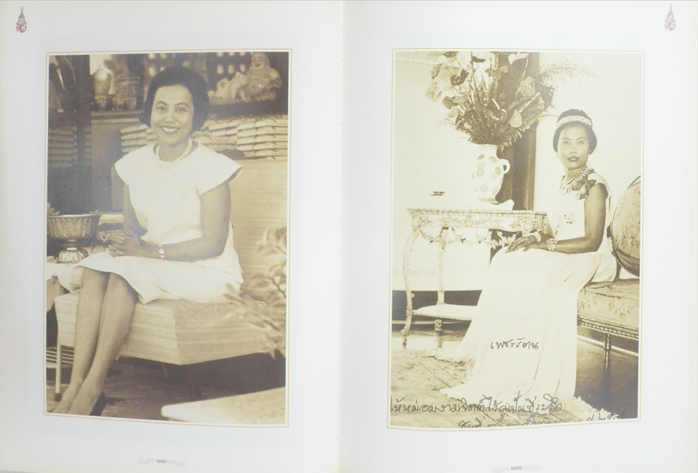 เฉลิมพระเกียรติ สมเด็จพระเจ้าภคินีเธอ เจ้าฟ้าเพชรรัตนราชสุดาฯ สิริโสภาพัณณวดี ในโอกาสฉลองพระชนมายุ 6 รอบ