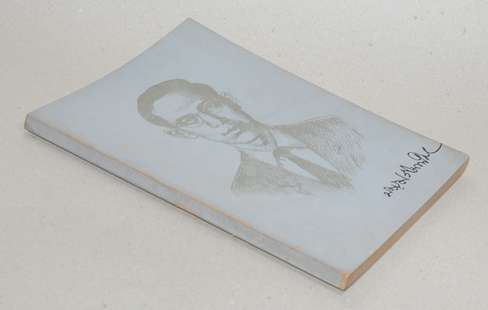 ดร.บัญญัติ วิโมกข์สันถว์ (ชาวใต้ชมนาง)