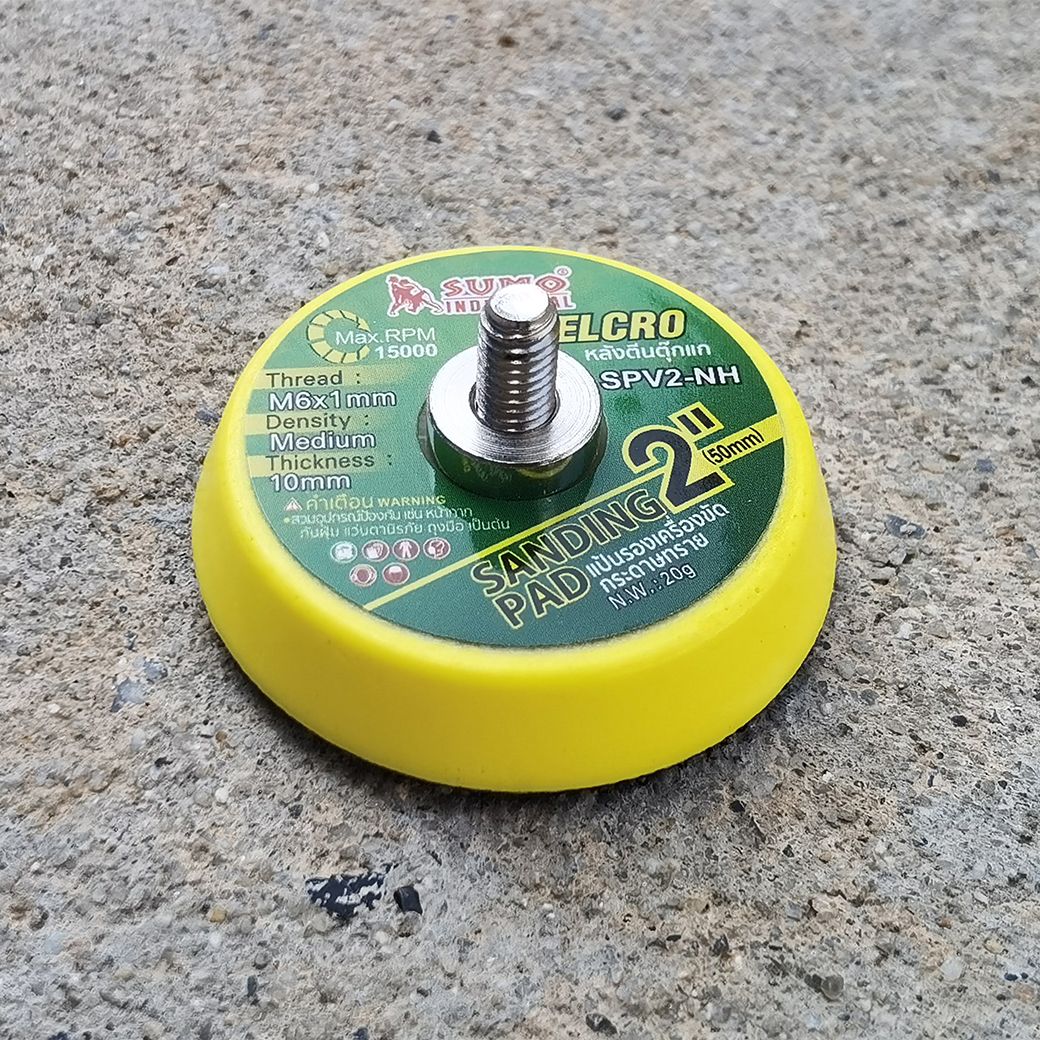SUMO S02-R5 เครื่องขัดกระดาษทรายลม 2" 15000rpm