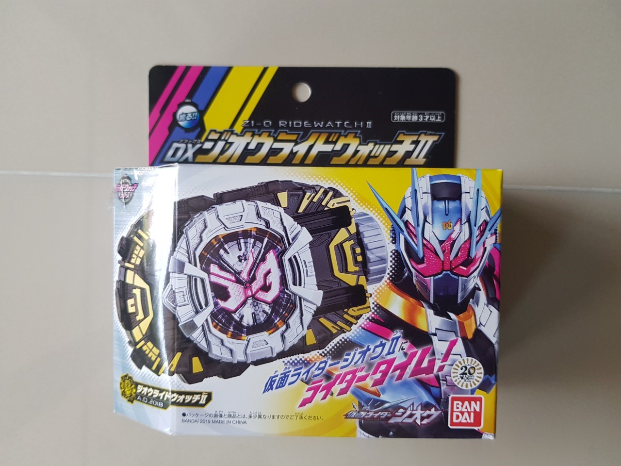 DX ZI-O II Ride Watch