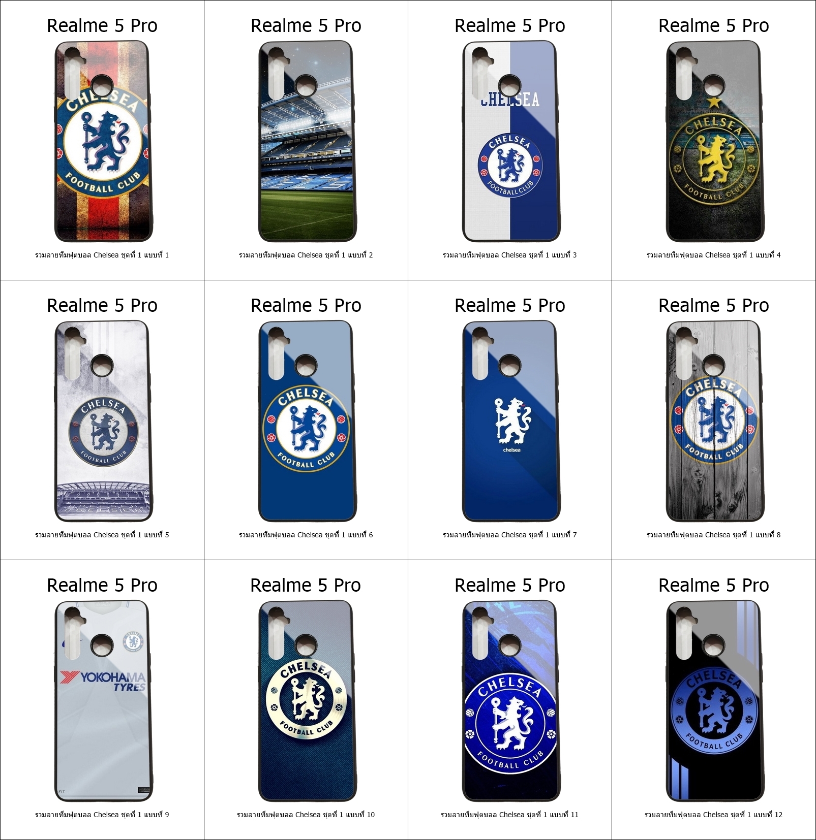 เคส Realme 5 Pro รวมลายทีมฟุตบอล Chelsea ชุดที่ 1 (มีลายให้เลือก 246 แบบ)