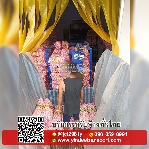 ยกของ ย้ายของในโกดัง