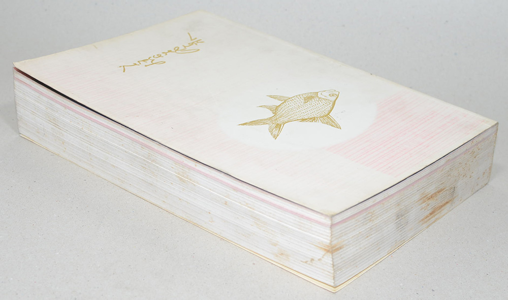 อนุสรณ์งานพระราชทานเพลิงศพ นายบุญ อินทรัมพรรย์ (วัฒนธรรมเกี่ยวกับการเพาะเลี้ยงกุ้งทะเล)