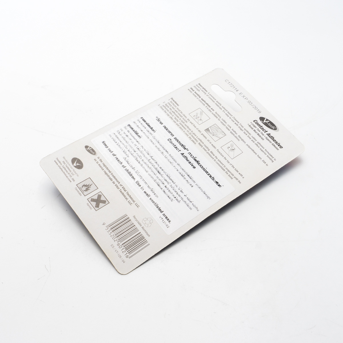 V-tech VT-125 กาวทารองเท้า 20ml สีเหลืองอ่อน